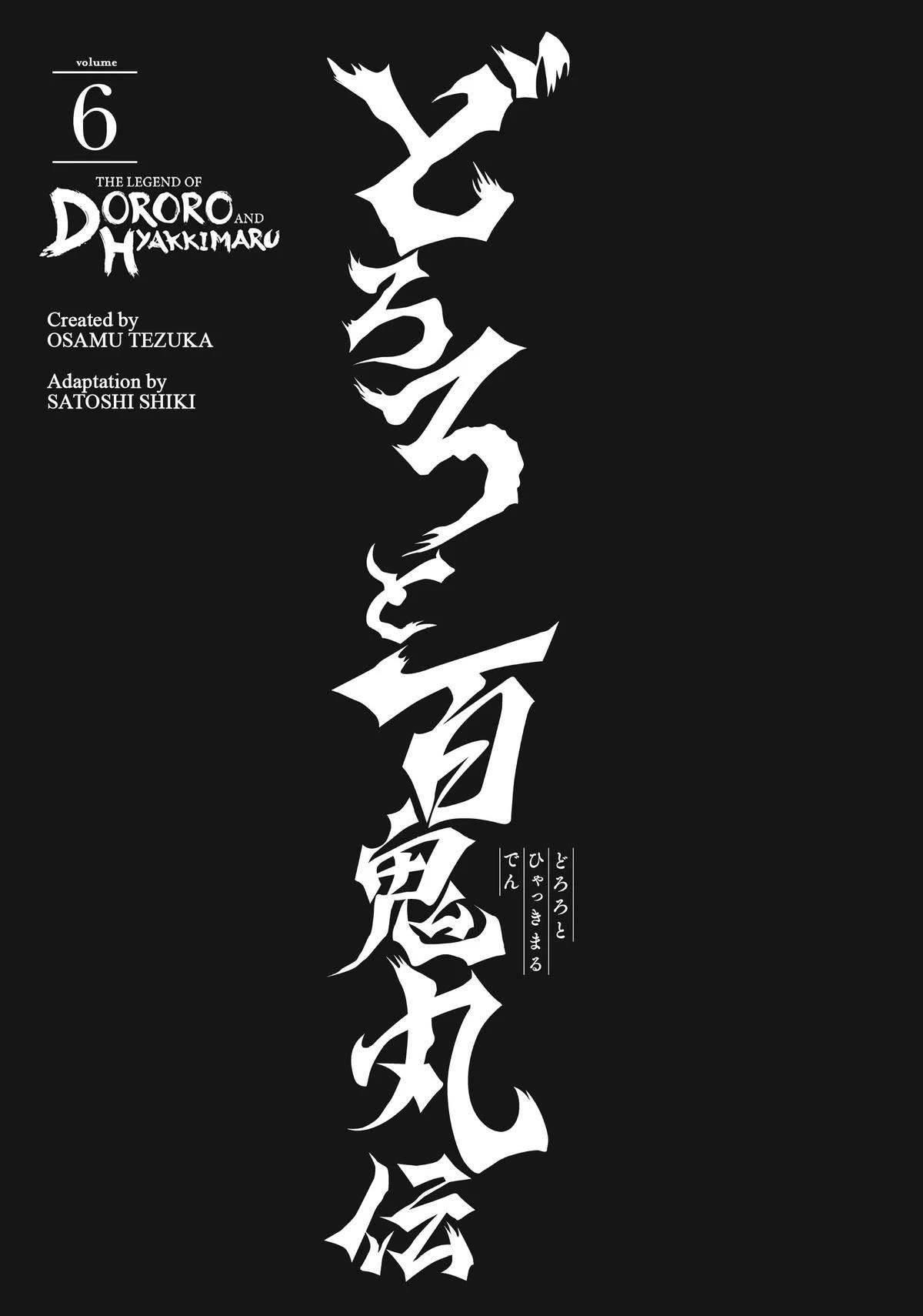 Dororo to Hyakkimaru-Den Chapter 31 2